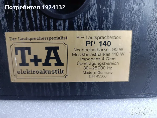Т+А PP 140 немски три лентови тонколони, снимка 9 - Тонколони - 55718600