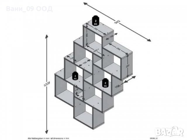 Страхотна голяма стенна етажерка-2 размера и цвята, снимка 5 - Етажерки - 36210843