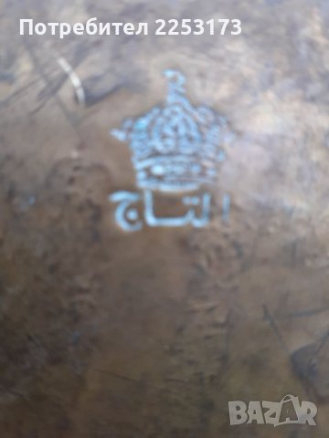 Рисувана бронзова тава с маркировка, снимка 5 - Декорация за дома - 38825420