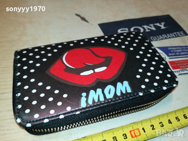 ПОРТМОНЕ 1808231554