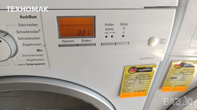 Сушилня SIEMENS  клас А+ с термопомпа 7кг., снимка 3 - Сушилни - 53750879