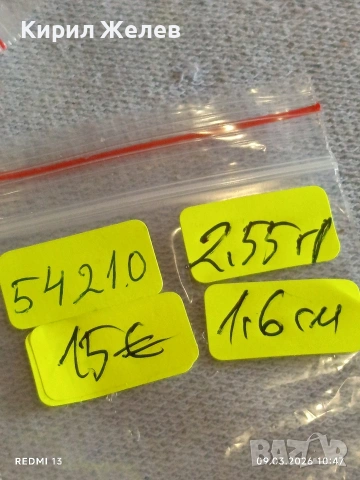 Винтидж ретро стил сребърен пръстен майсторска ръчна изработка 54210, снимка 9 - Пръстени - 53763614