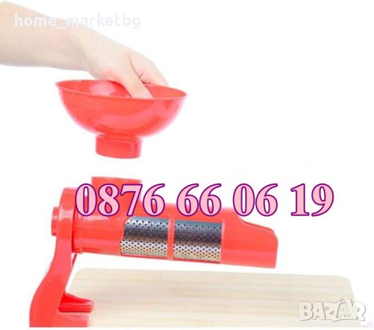 Ръчна доматомелачка, машинка за мелене на домати, машинка доматен сок, снимка 2 - Други стоки за дома - 42034801