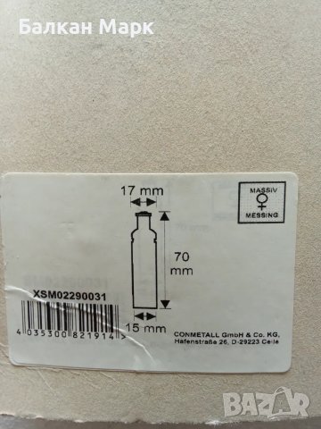 Декоративна капачка, гилза от масивен месинг,за панта на врата,к-т 4 бр.,цвят-злато, снимка 2 - Други - 49766943