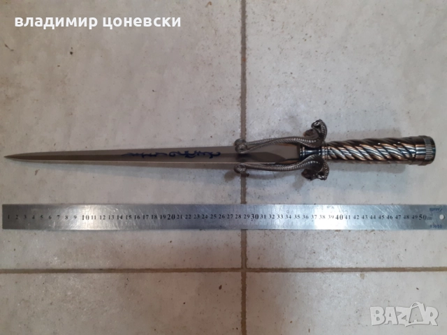 Кинжал,кортик,сабя,ятаган,шпага,рапира, снимка 2 - Антикварни и старинни предмети - 44084624