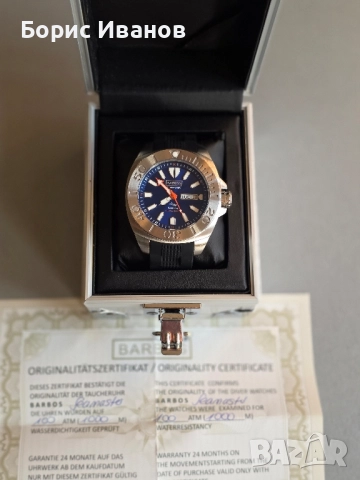 Barbos Seamaster Blue Dial, снимка 2 - Мъжки - 51886805