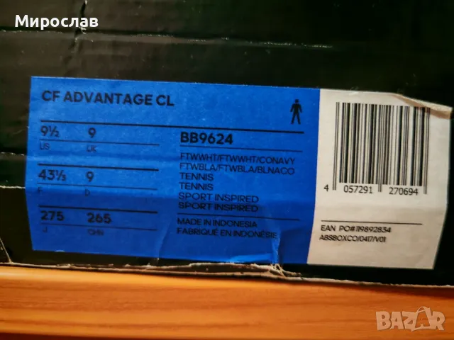 adidas cf advantage CL , снимка 7 - Маратонки - 49653341