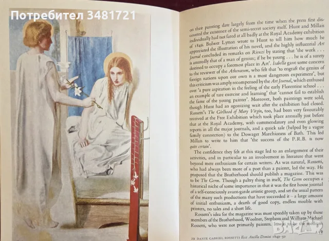 The Pre-Raphaelites, снимка 3 - Изкуство, музика, кино и фотография - 55817557