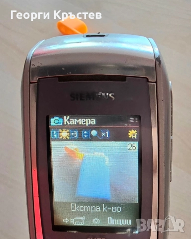 Siemens CX75, снимка 5 - Samsung - 49630773