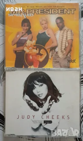 Maxi CD Single, снимка 3 - CD дискове - 48343933