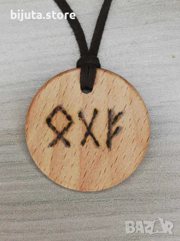 Мощен амулет и талисман за продажба на имоти и автомобили еко и био, снимка 6 - Колиета, медальони, синджири - 50382462