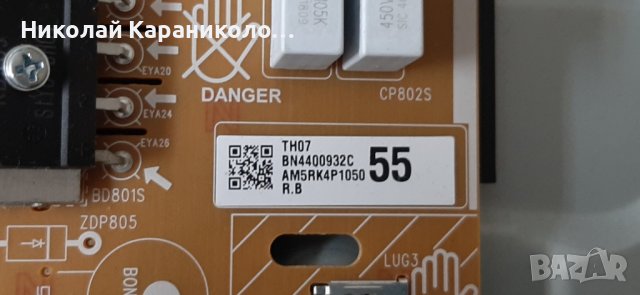 Продавам Power-BN44-00932C,Main-KANT_M2E BN41-02635A,Световод,рефлектор тв.SAMSUNG UE49NU7372U/крив/, снимка 6 - Телевизори - 41242387