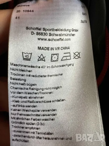 Schöffel-пухена парка, снимка 6 - Якета - 48234610