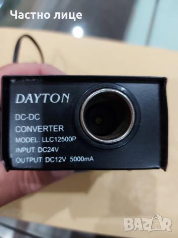 Преобразовател от 24 на 12 волта