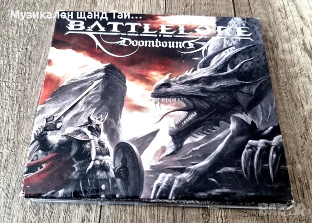 Компакт Дискове - Рок - Метъл: Battlelore – Doombound - CD + DVD Digipack