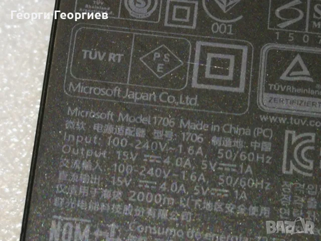 Захранващ адаптор Microsoft Surface Pro за 3,4,5,6 и 7 серия устройства. , снимка 4 - Резервни части за телефони - 49651524