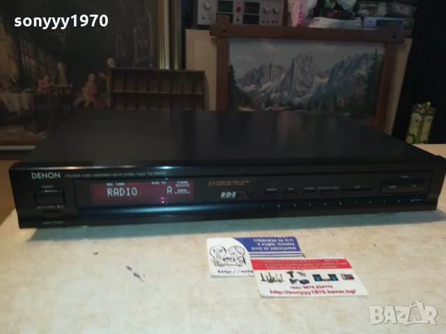 sold out-DENON TU-580RD RDS TUNER-MADE IN GERMANY 1511211127, снимка 13 - Ресийвъри, усилватели, смесителни пултове - 34809239