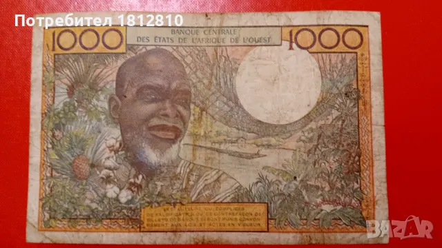 1000 франка Западно Африкански щати , снимка 2 - Нумизматика и бонистика - 48044936