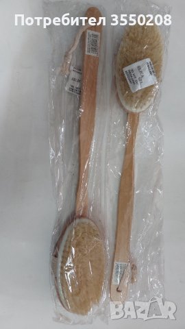 Четка с дървена дръжка, 43 см 