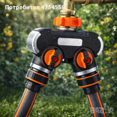 Двупосочен разпределител