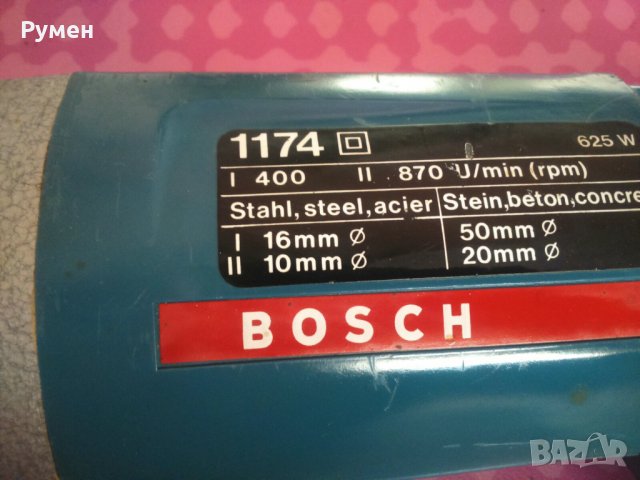 BOSCH-1174, снимка 2 - Бормашини - 38684892