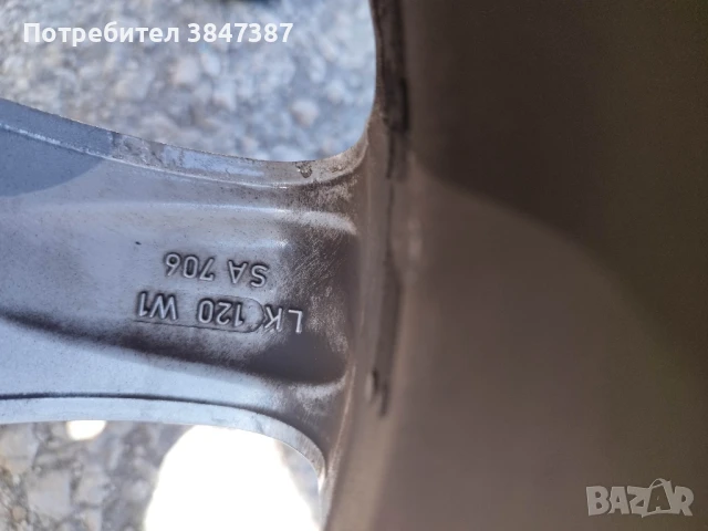 Джанти с гуми 5х120/ЕТ 30, снимка 4 - Гуми и джанти - 50876558