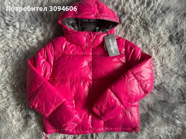 Ликвидация _ Дамски якета