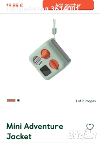 Yoto калъф за yoto mini ново, снимка 2 - Образователни игри - 53835928