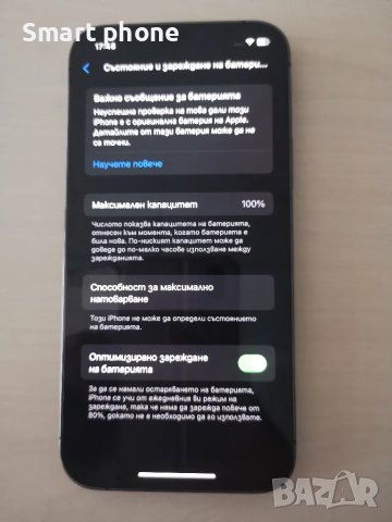 Iphone 12 Pro Grafite 256Gb /100 %Battery health , снимка 3 - Apple iPhone - 50407246