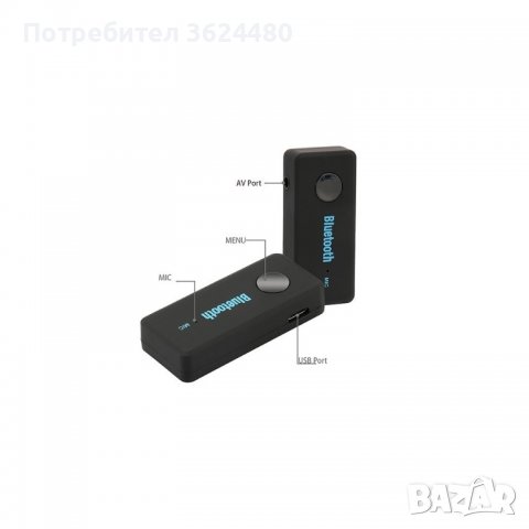 1621 FM Bluetooth трансмитер за кола или камион TDH, 3.5мм жак, Handsfree, снимка 8 - Аксесоари и консумативи - 34559896