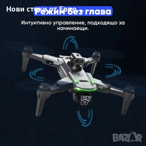 Дрон с GPS ИнтелигQuadCopter,за,HexaCraft,модел S166,тип UAV сензор 8K фотография,Full HD , снимка 8 - Дронове и аксесоари - 49203339