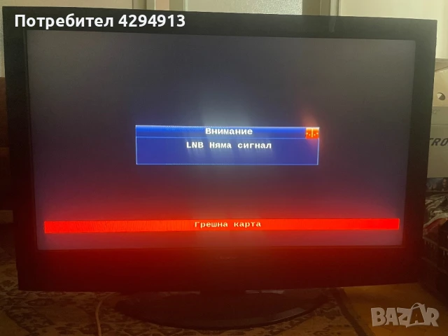 Crown LCD 42, снимка 5 - Телевизори - 51180148