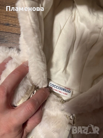 Бебешки ескимоси 3-6 месеца, снимка 5 - Бебешки ескимоси - 53633993