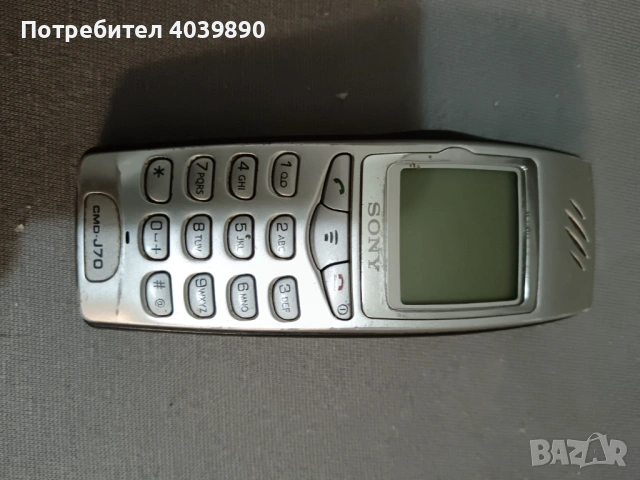 Продавам стари мобилни телефони , снимка 8 - Други - 53487557