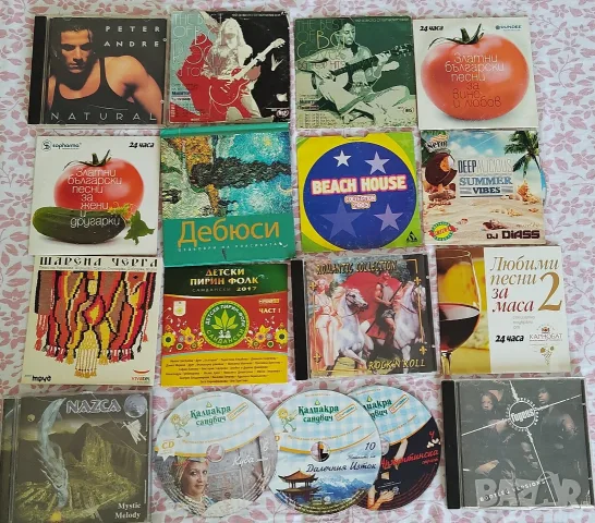 Оригинални музикални CD дискове 5Евро брой
