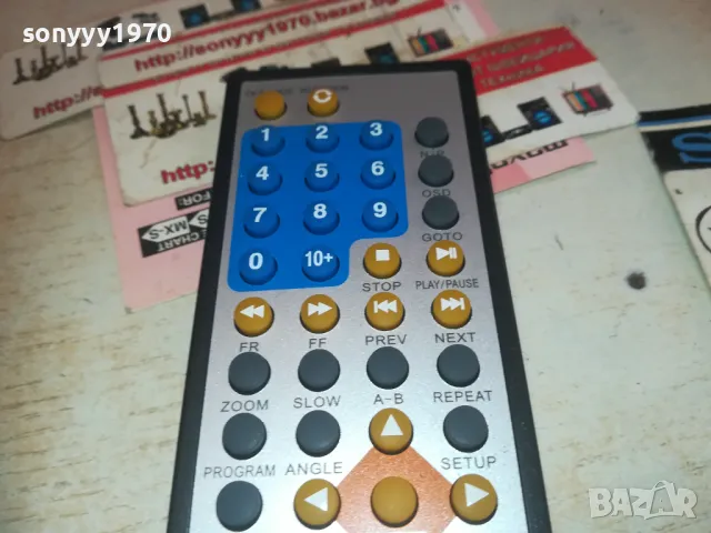 VD TECH TV DVD REMOTE 1110241642, снимка 11 - Дистанционни - 47548375