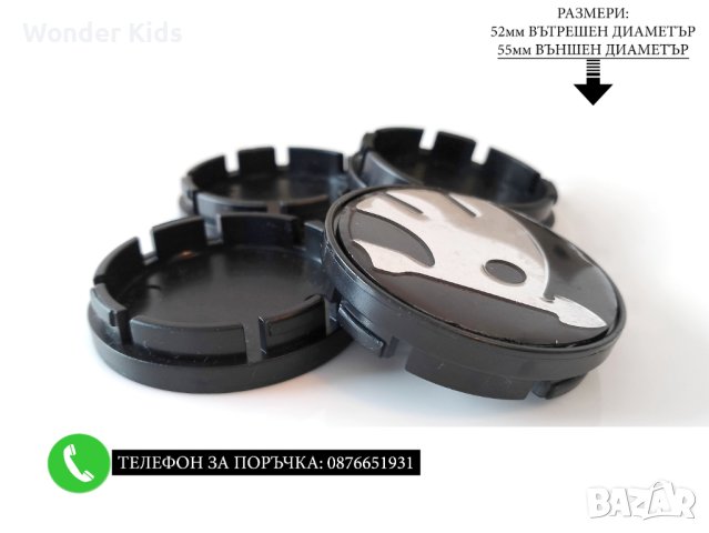 Капачки За Джанти 55/60мм / за Skoda Шкода / черни декоративни тапи за централен отвор, снимка 3 - Аксесоари и консумативи - 44237676