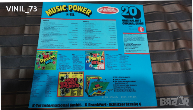 Music Power, снимка 2 - Грамофонни плочи - 36351786