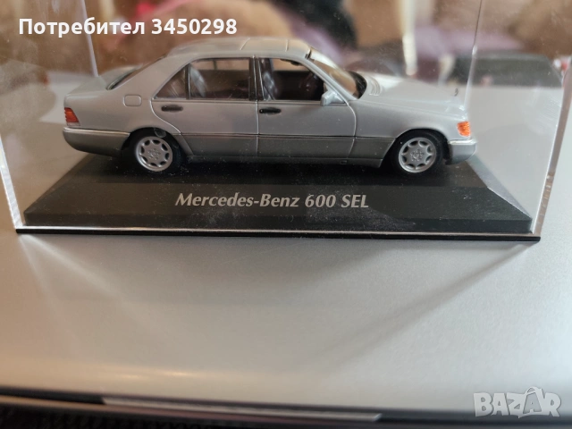 Метална количка Мерцедес s класа, снимка 5 - Колекции - 53721338