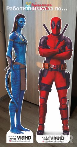 Фигури, цифри и букви за декорация на партита - от PVC плоскост, с директен печат и машинно рязане, снимка 6 - Декорация - 39340734