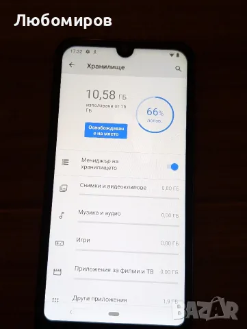 [ЗАПАЗЕН] Nokia 2.2 - 16GB / 2GB RAM / 13MP / Android 11, снимка 2 - Nokia - 56165985