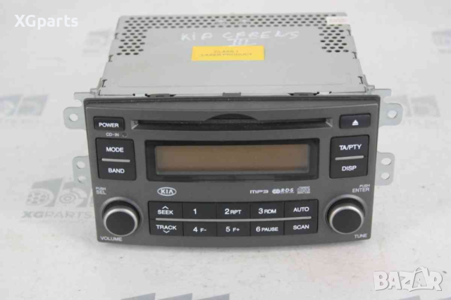 Радио CD за Kia Carens III (2006-2013)