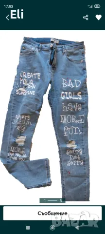 дамски дънки еластични 28