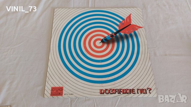 Познахте Ли ВТА 10384