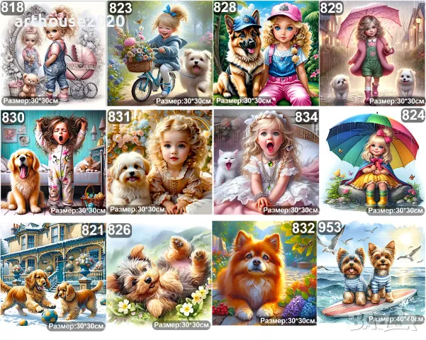 Диамантено изкуство за деца-гоблени,стикери,гривнички,ключодържатели, снимка 9 - Рисуване и оцветяване - 47350443