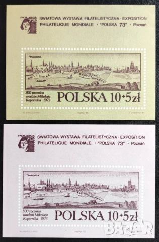 Полша, 1973 г. - лот космос, история, личности, спорт, изкуство, военни и др., снимка 5 - Филателия - 37477170