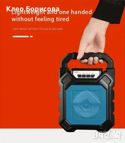 Преносим Bluetooth високоговорител Boom Box YD-668, снимка 6 - Bluetooth тонколони - 49214497