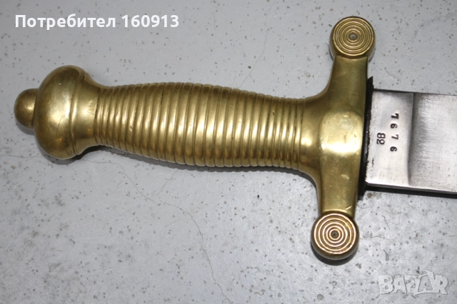 Швейцарски Пионерски Тесак М1842 с Трион. Немска маркировка SOLINGEN, снимка 14 - Антикварни и старинни предмети - 51442403