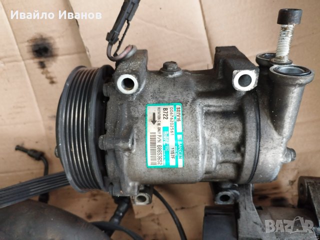 На части Alfa Romeo 1,9jtd ., снимка 13 - Автомобили и джипове - 40289003