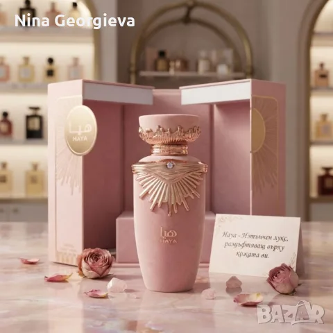 Дамски парфюм Lattafa Haya Eau de Parfum 100 мл – флорално-плодов аромат в луксозна подаръчна кутия, снимка 3 - Дамски парфюми - 56089367